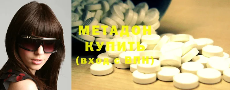 закладки  Железногорск-Илимский  Метадон methadone 